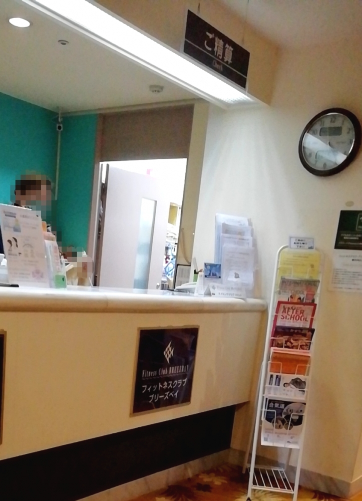 フィットネスクラブ・ブリーズベイ_1