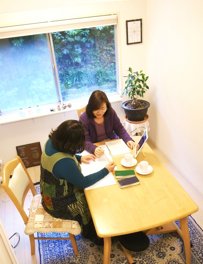 山手英語学習教室