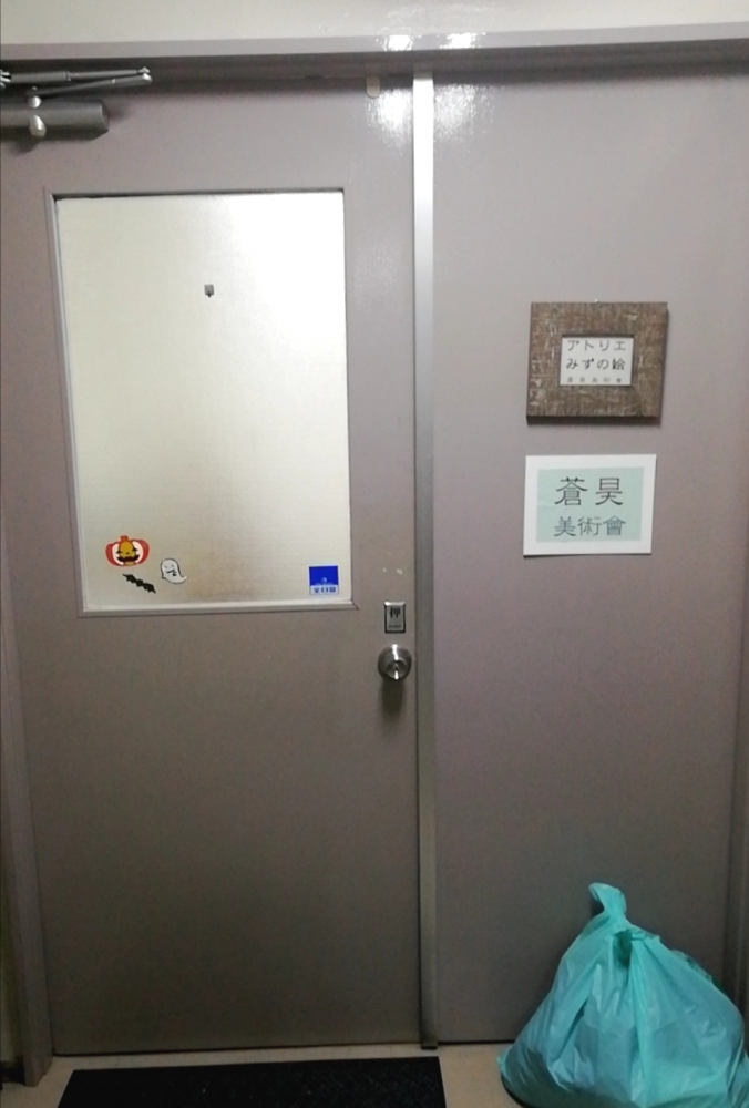 アトリエみずの絵_2