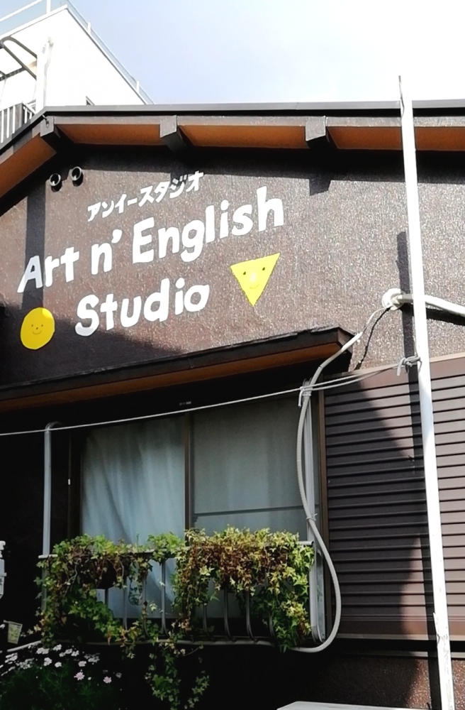 アンイースタジオ_1