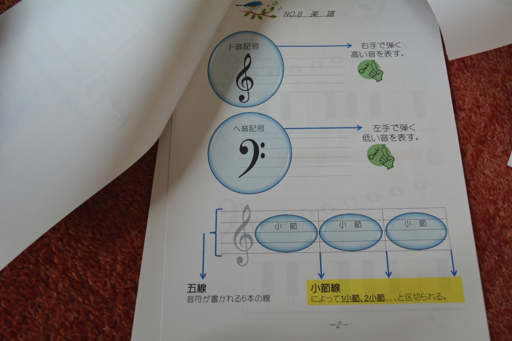 ＴＯＮＥ伊勢佐木ぴあの＆津軽三味線教室_16