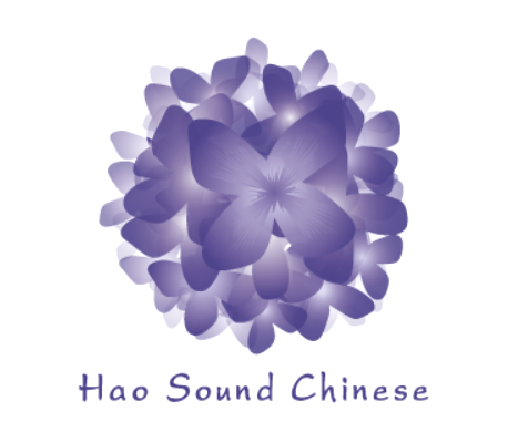 Hao Sound Chinese中国語スクール