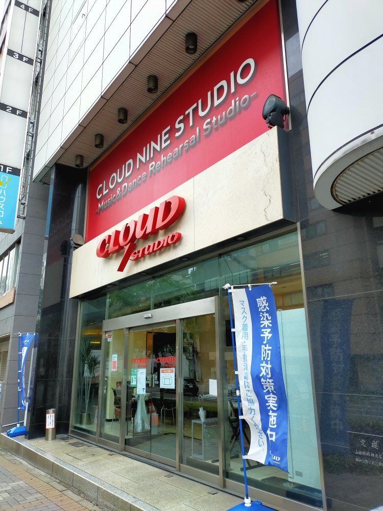 クラウドナインスタジオ　横浜西口店