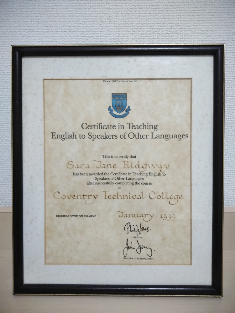 リッジウェイ英会話教室_7