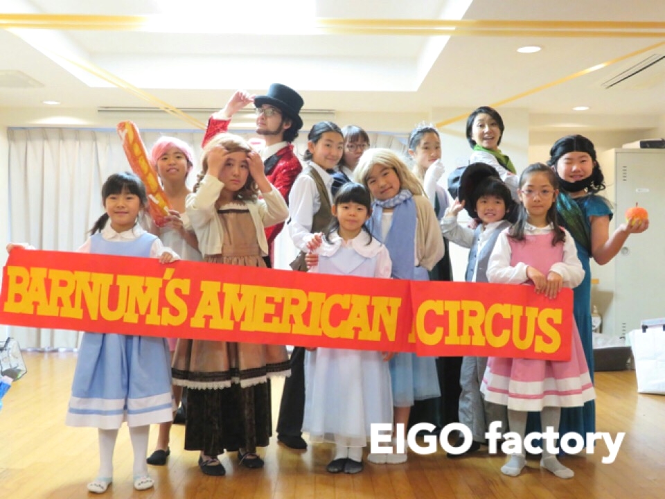 新横浜 EIGO factory_2