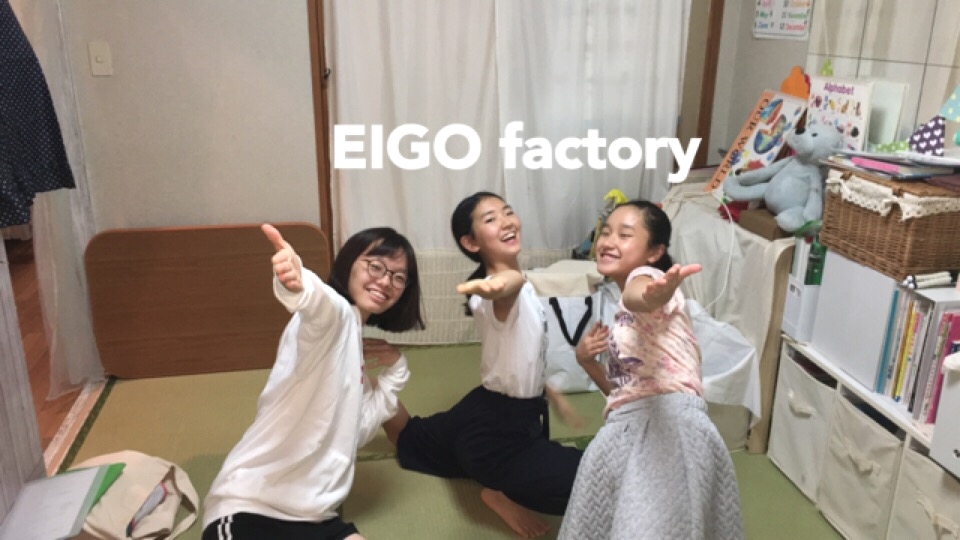 新横浜 EIGO factory_8