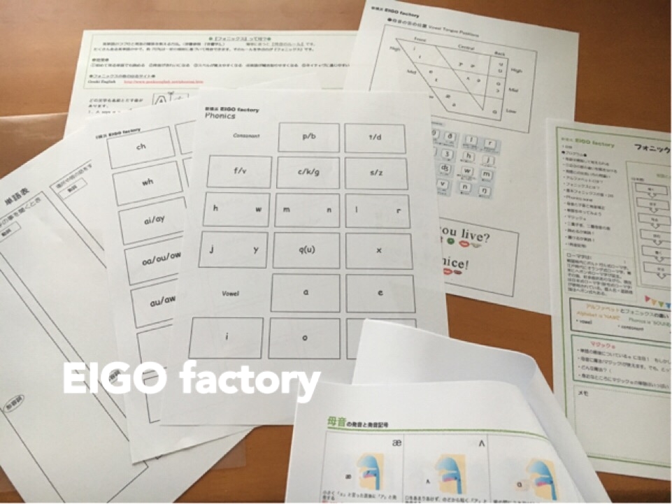 新横浜 EIGO factory_10