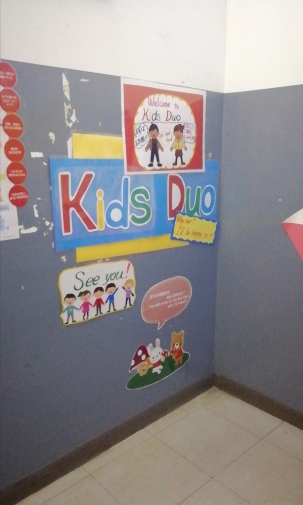 株式会社拓人こども未来キッズデュオアドバンス 本牧山手校_1