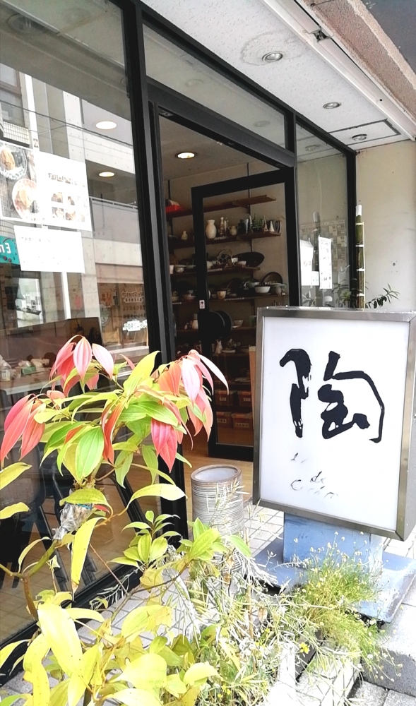 みなとみらい陶芸教室_1