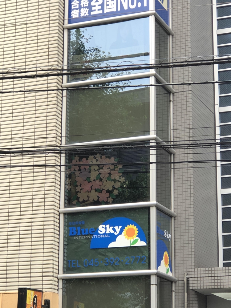 BlueSkyInternational