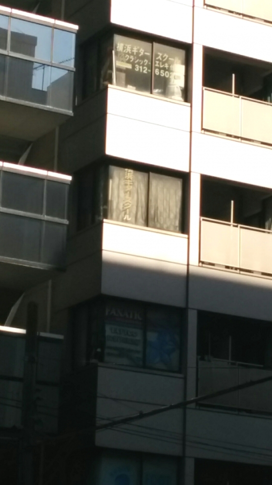 横浜ギタースクール