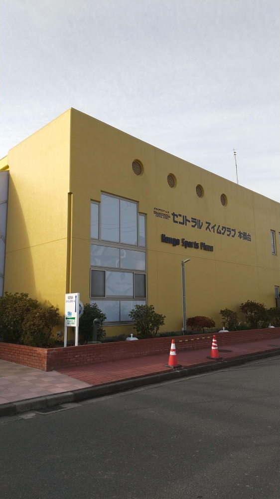 セントラルスイムクラブ本郷台_1