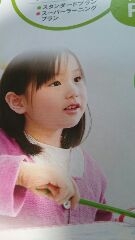 ECCジュニアBSいずみ野駅前教室_1