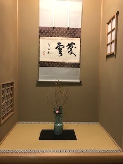 栄昌庵裏千家茶道教室_11