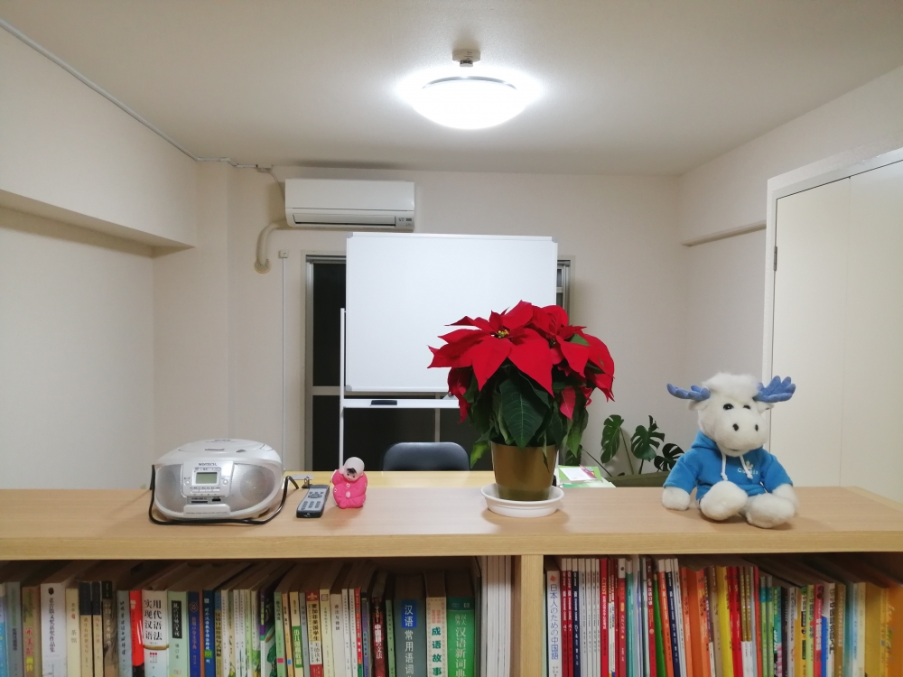 易易中国語スクール_1