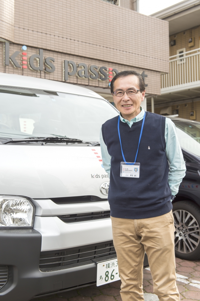 キッズパスポート_1