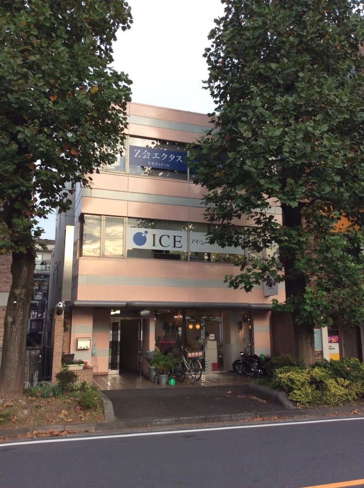 アイ・シー・イーLeptonたまプラーザ教室