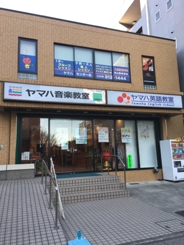 山響楽器店　センター北教室_2