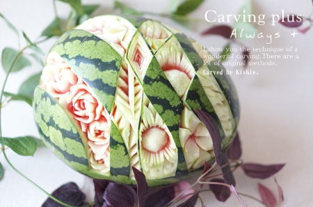 カービング教室 カービングプラス