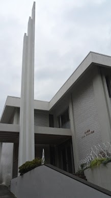 Goeigo無料英会話:港北・神奈川英会話