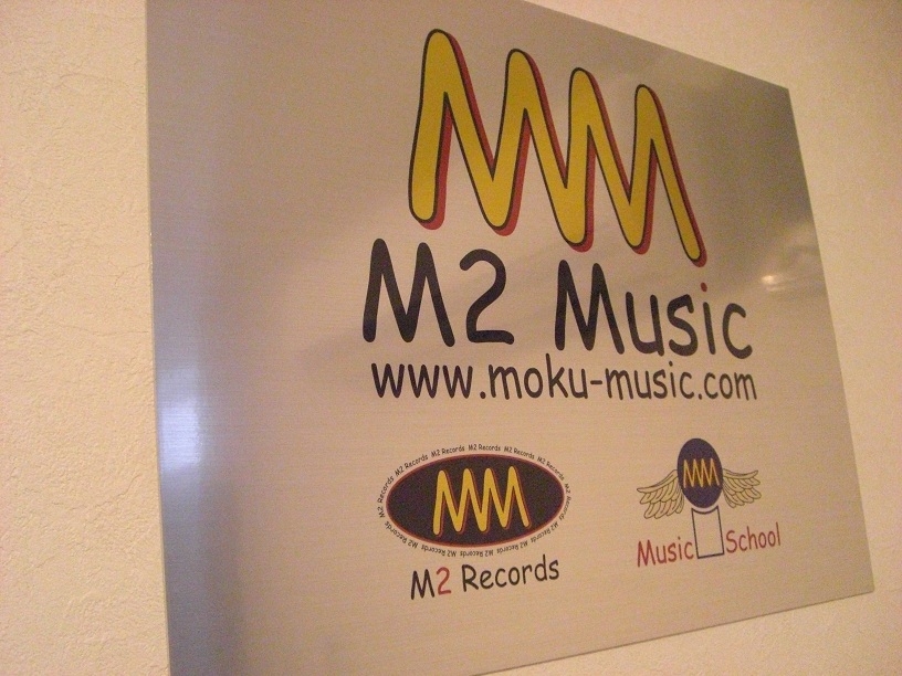 M2 Music School