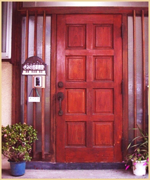 キミノ音楽教室