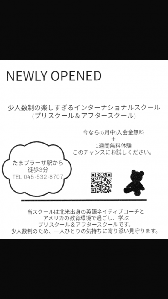 CoCoKids International Academy_4