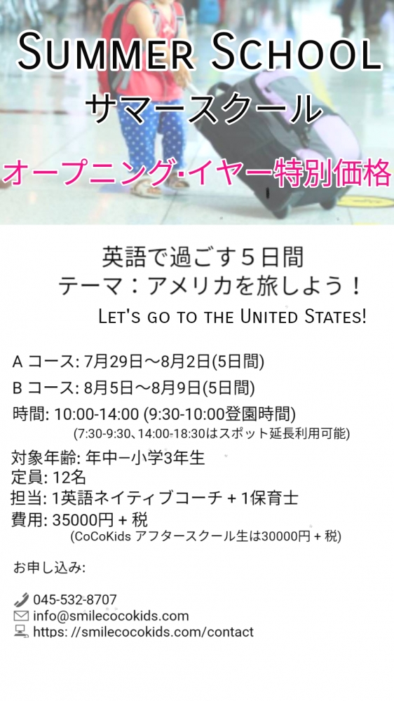 CoCoKids International Academy_2