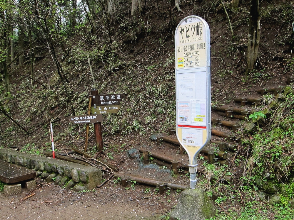 Diving Shop SEVEN7_134