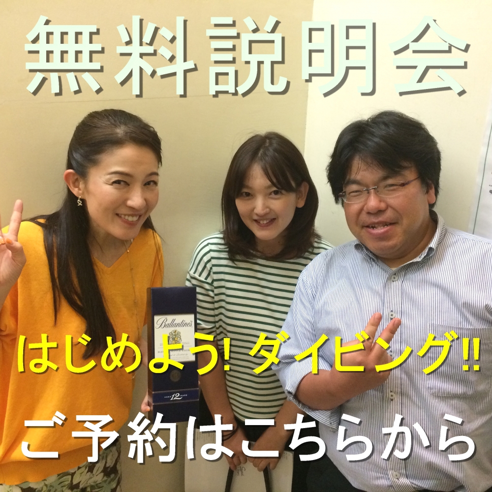 Diving Shop SEVEN7_105