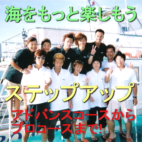 Diving Shop SEVEN7_103