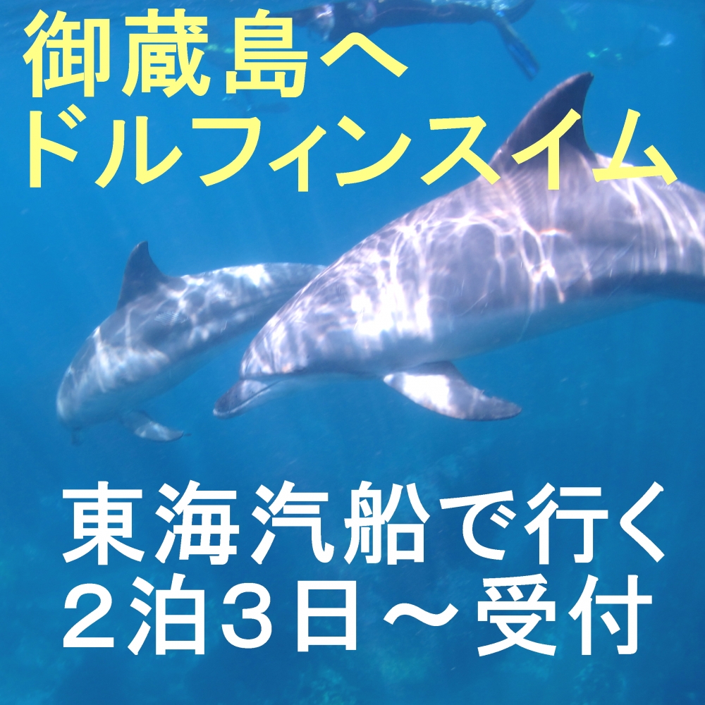 Diving Shop SEVEN7_102