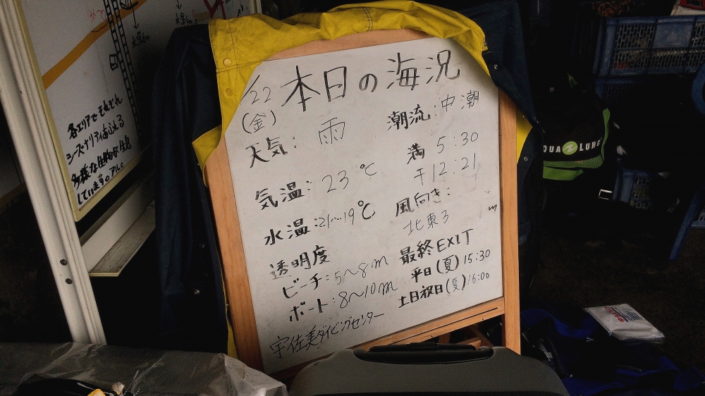 Diving Shop SEVEN7_67