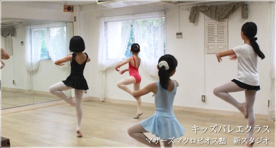 STUDIO BUCCI THEATRE　Dance Class_2