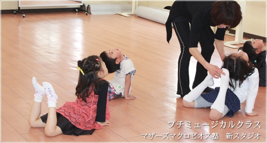 STUDIO BUCCI THEATRE　Dance Class_1