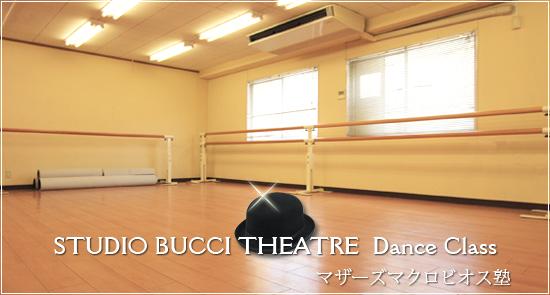 STUDIO BUCCI THEATRE　Dance Class_4