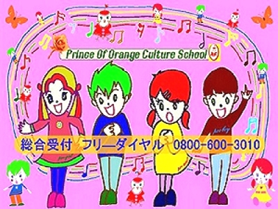 横浜瀬谷・大和こども大学生音楽教室_1