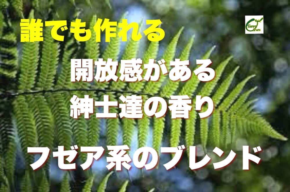 アロマスクール横浜あざみ野イースターセブン　_5