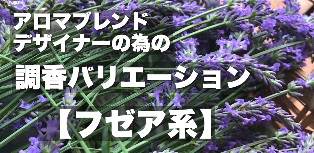 アロマスクール横浜あざみ野イースターセブン　_2