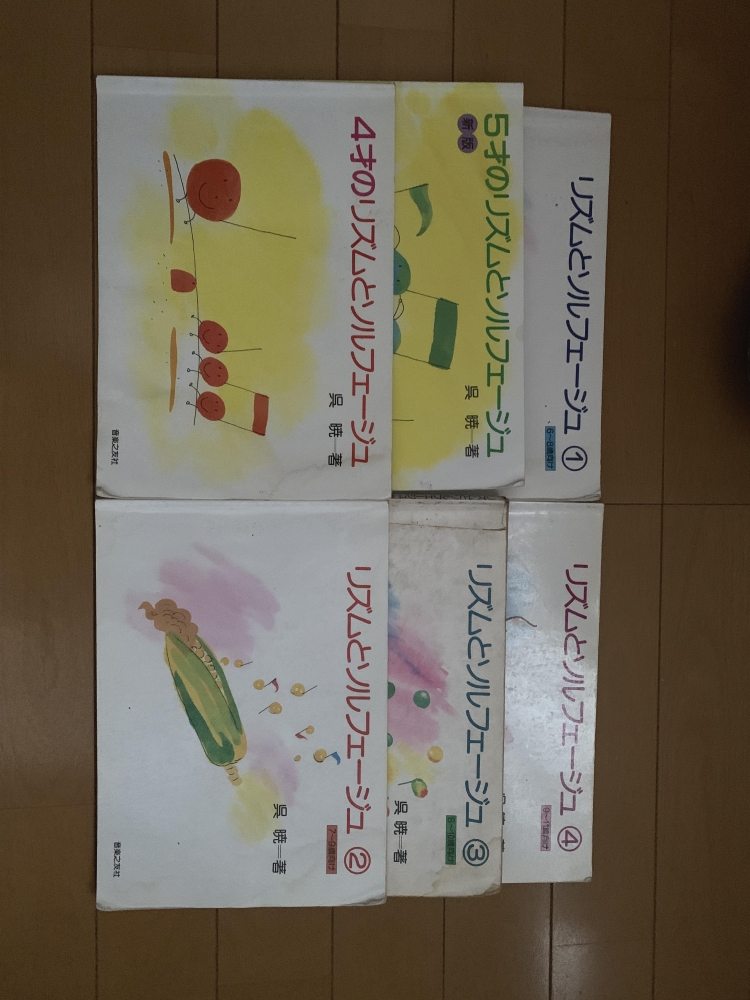 きのしたピアノ教室_25