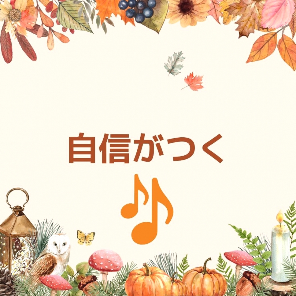 きのしたピアノ教室_2