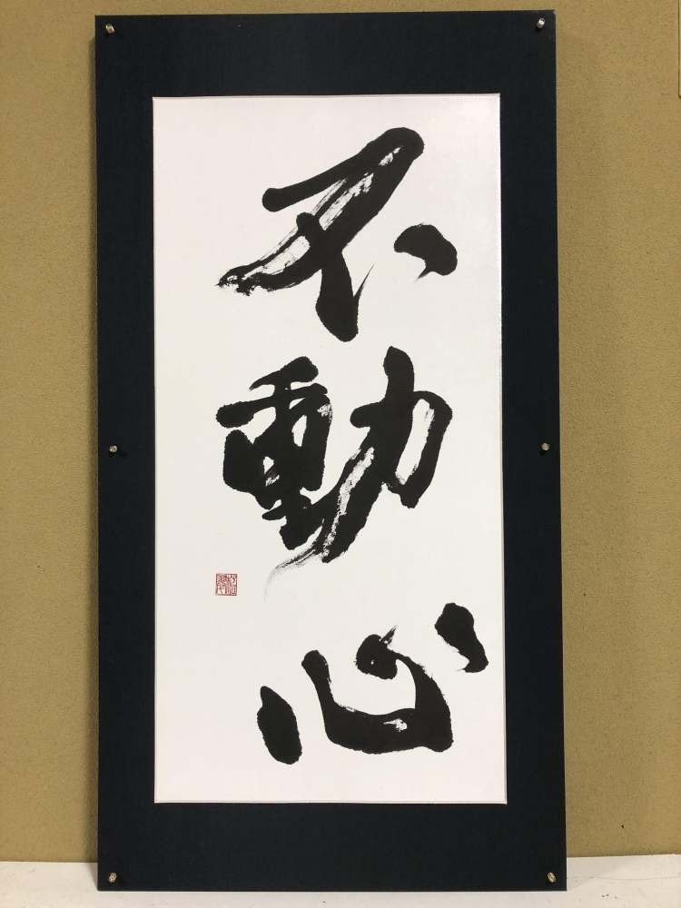 美文字書道教室_2