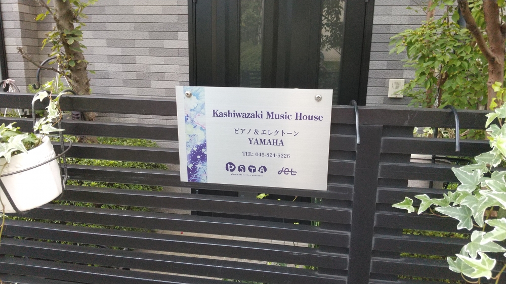 Kashiwazaki Music House_2