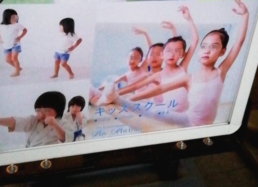 ベイリズム横浜_2