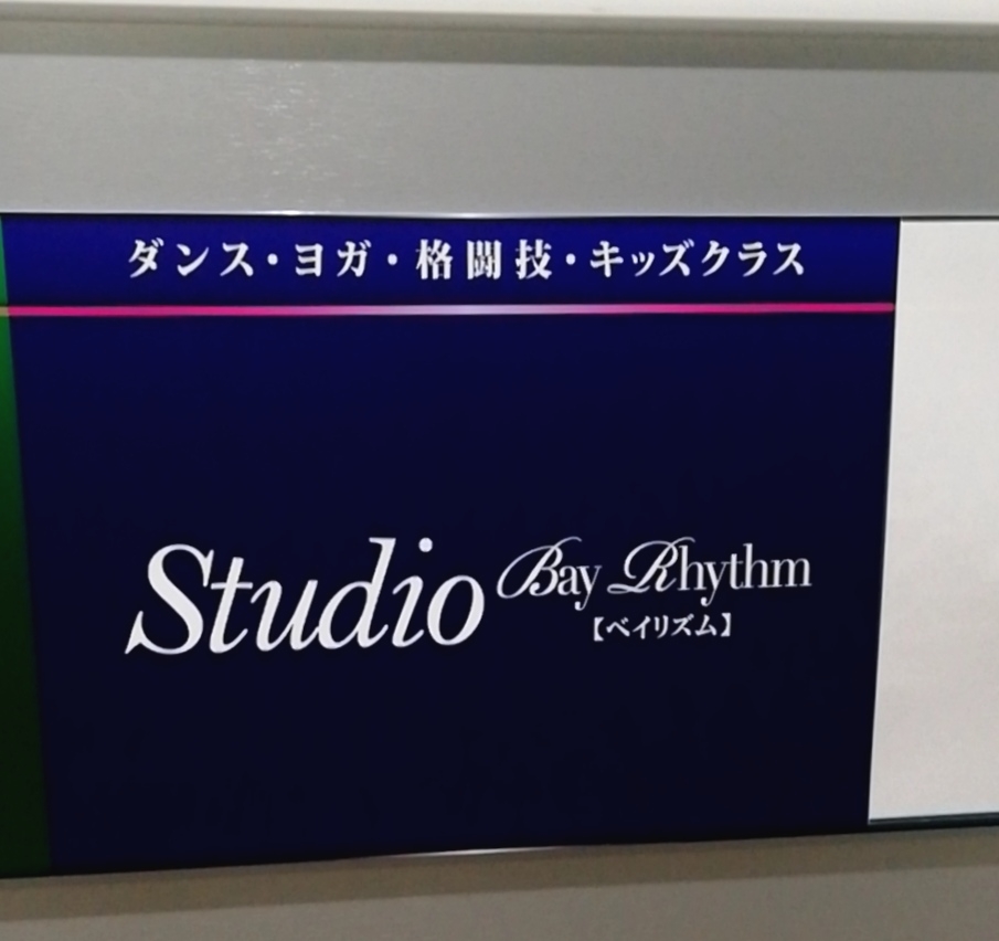 ベイリズム横浜