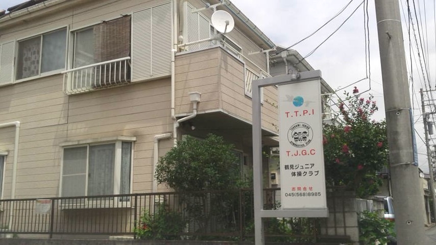 鶴見ジュニア体操クラブ