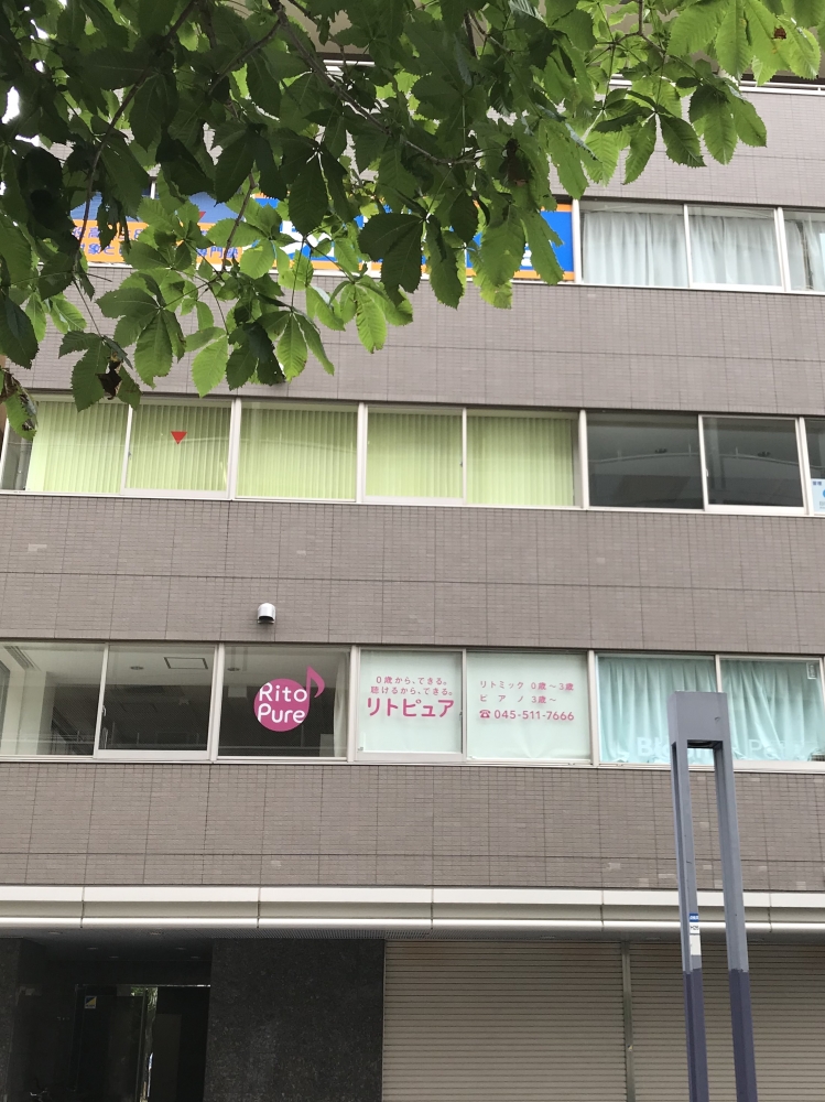 リトピュアリトミック