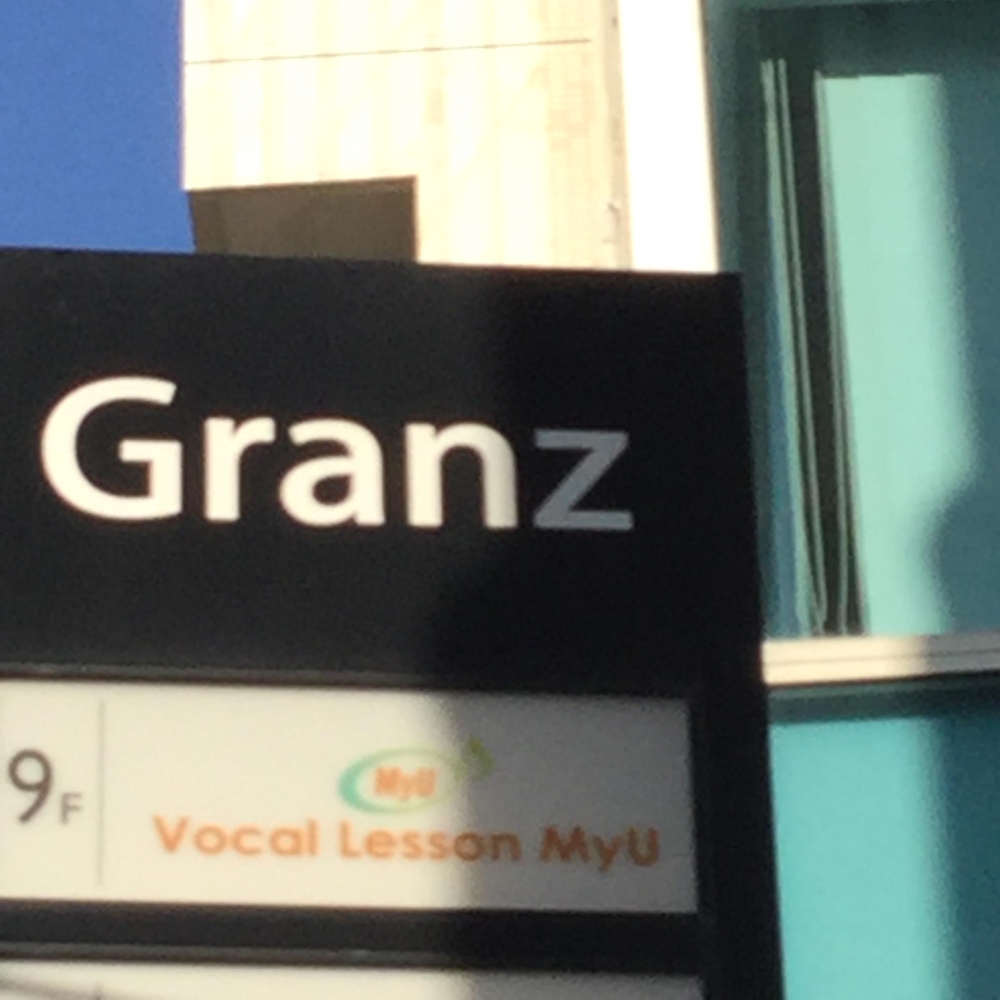 ボーカルレッスン・ミュウ　横浜校