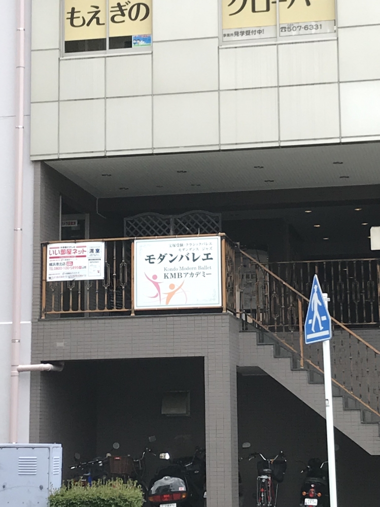 Kondo Modern Ballet主宰　ＫＭＢアカデミー_0