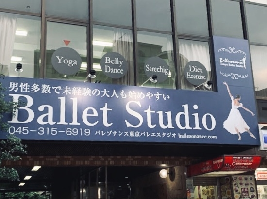 バレゾナンスヨガスタジオ_1